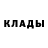 Дистиллят ТГК жижа Darius Pivoriunas