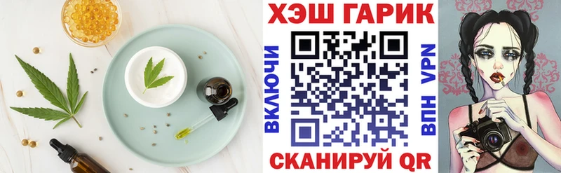 Купить  Межгорье  Cannafood конопля 