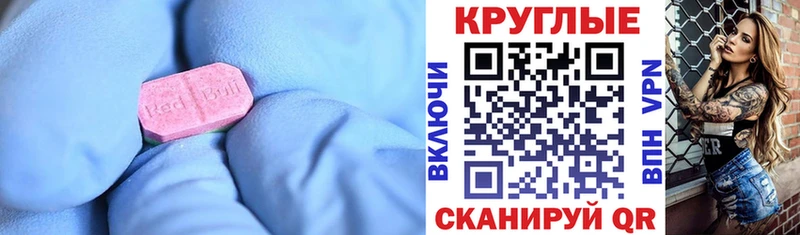 Ecstasy Punisher Купить закладки Межгорье