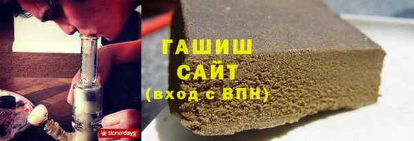 меф VHQ Инта