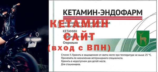 меф VHQ Инта