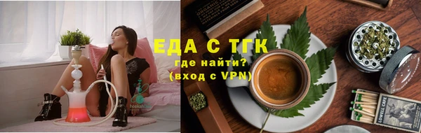меф Зеленокумск