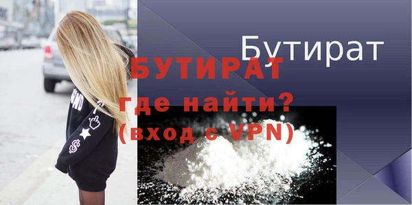 меф VHQ Инта