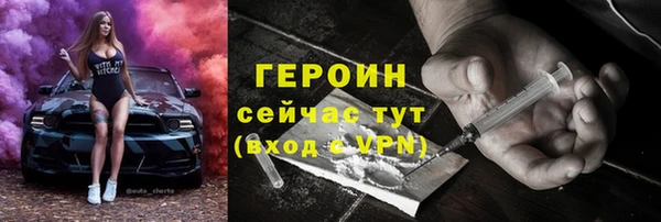 героин Инсар