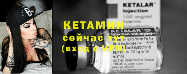 героин Инсар