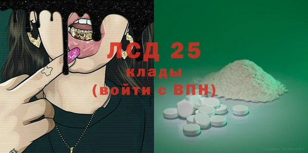 героин Инсар