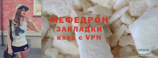 меф VHQ Инта
