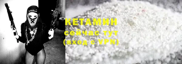 меф Зеленокумск