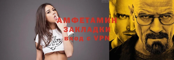 меф Зеленокумск