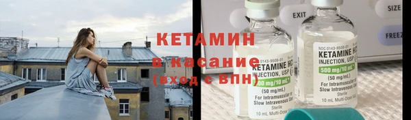 героин Инсар