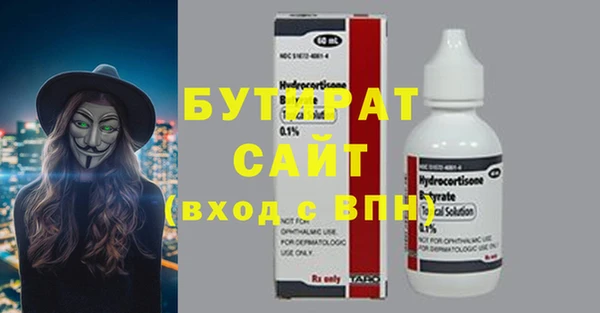 кристаллы Зерноград