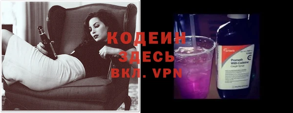 меф Зеленокумск