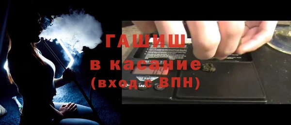 героин Инсар