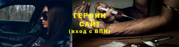 меф VHQ Инта
