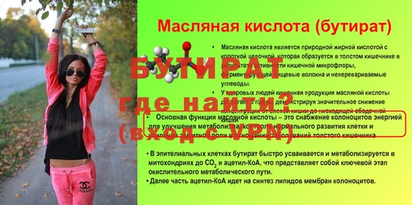 героин Инсар