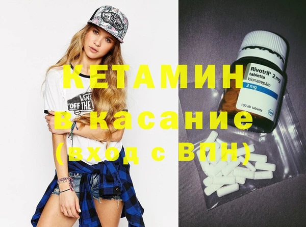 гидра Зеленодольск