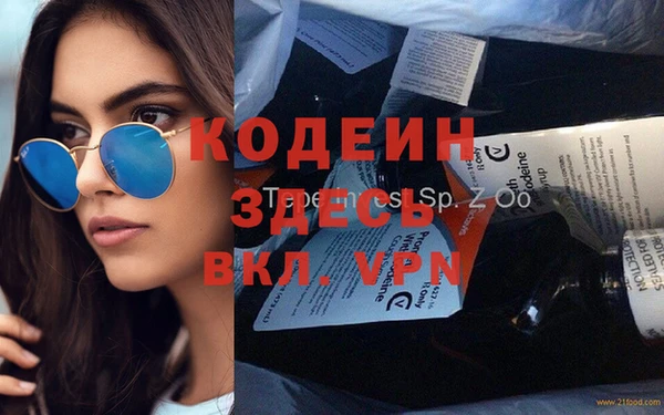 кристаллы Зерноград