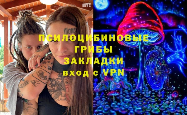 кристаллы Зерноград