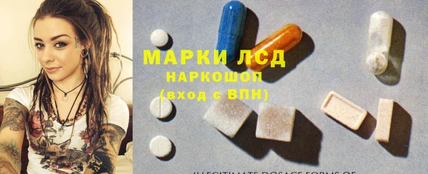 кристаллы Зерноград