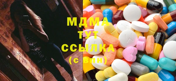 героин Инсар