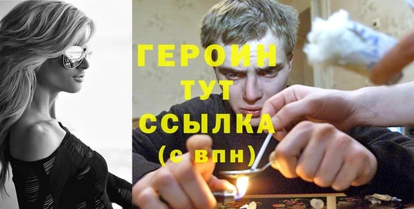 меф Зеленокумск