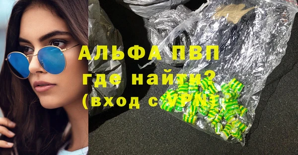 героин Инсар