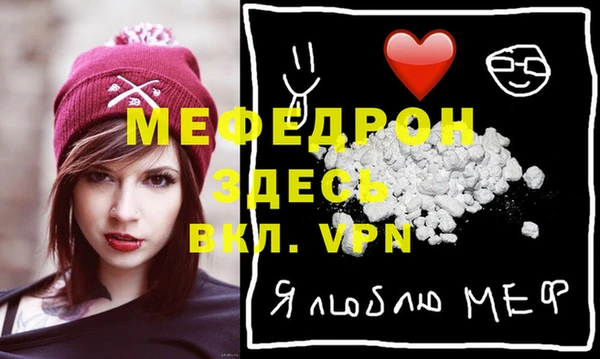 кристаллы Зерноград