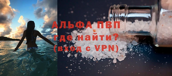 героин Инсар