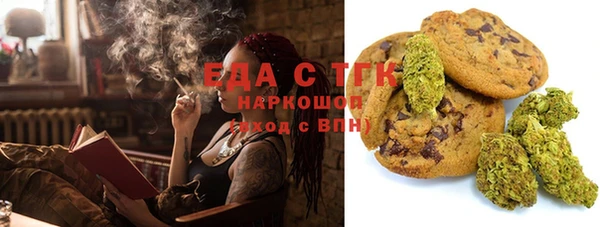 меф VHQ Инта