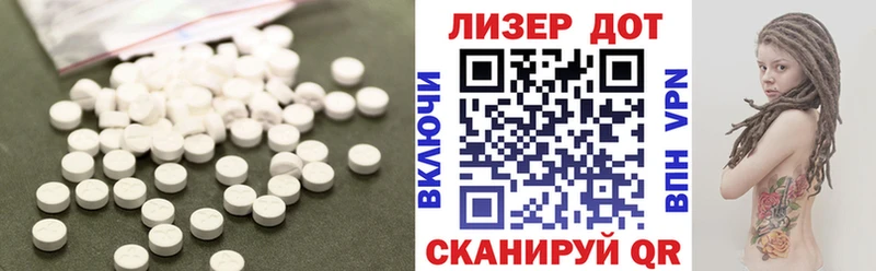 LSD-25 экстази кислота  Купить закладки  Межгорье 