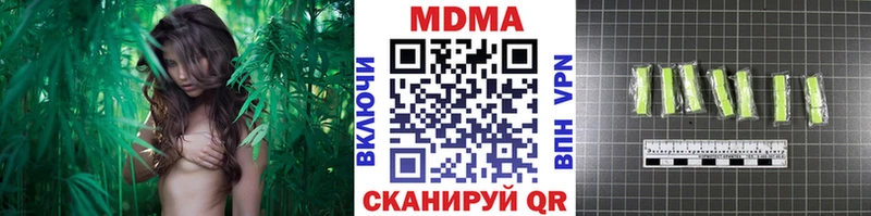 MDMA молли  Купить закладки  Межгорье 