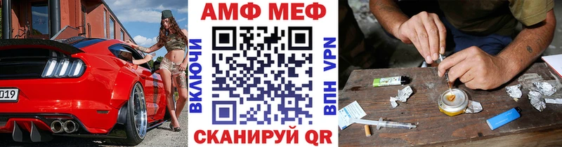 Купить закладки  Межгорье  Метамфетамин Декстрометамфетамин 99.9% 