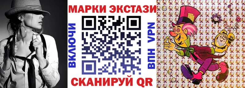 Наркотические марки 1500мкг  Купить закладки  Межгорье 