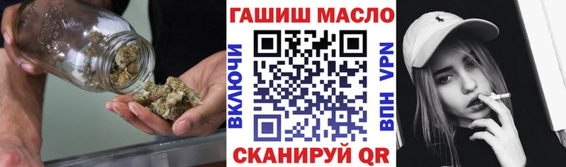 ТГК вейп с тгк  Купить закладки  Межгорье 